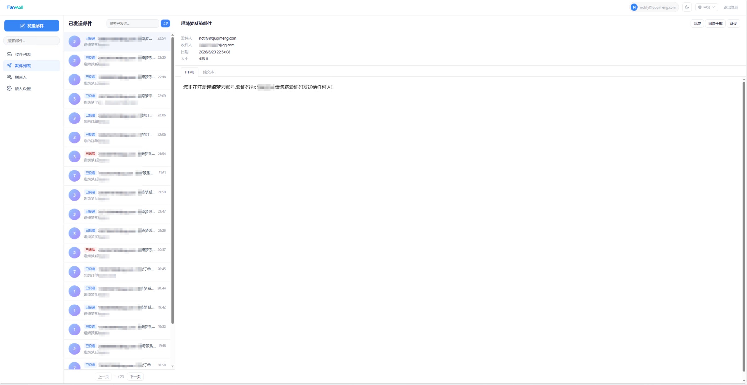 Webmail